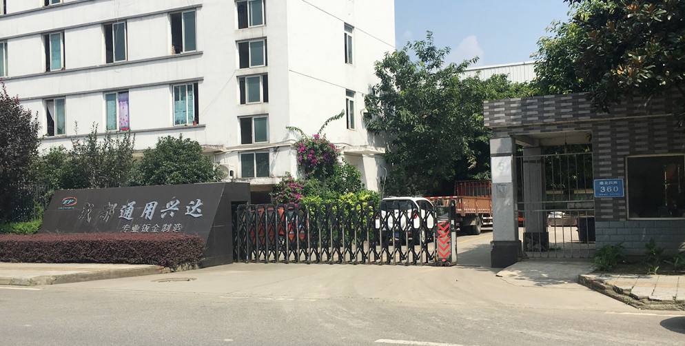 Chengdu Tongyong Xingda Electrical Cabinet Co., Ltd.